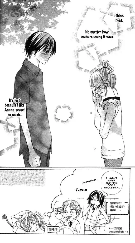 Annyui na Kanojo Chapter 3