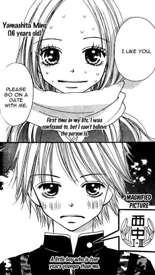 Annyui na Kanojo Chapter 5