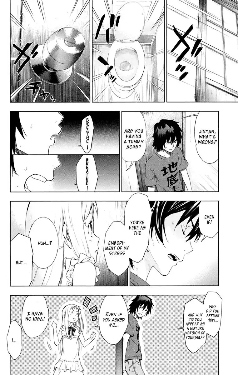 Ano Hi Mita Hana no Namae o Bokutachi wa Mada Shiranai. Chapter 1