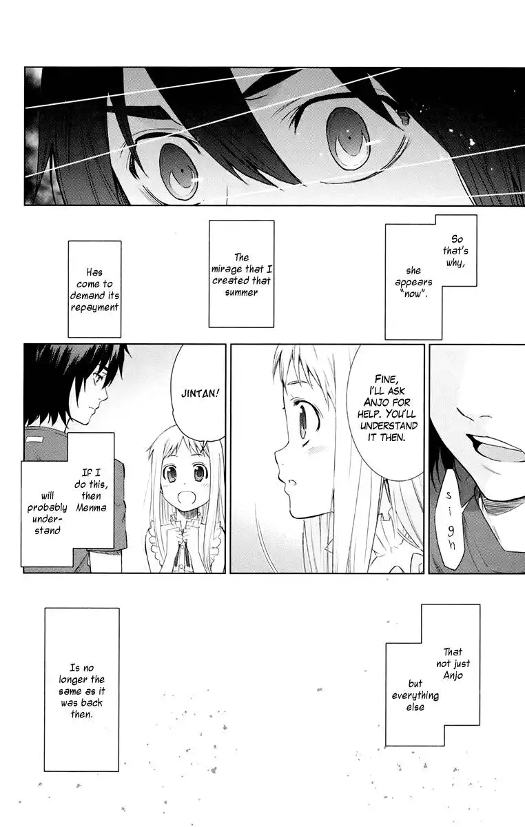 Ano Hi Mita Hana no Namae o Bokutachi wa Mada Shiranai. Chapter 1