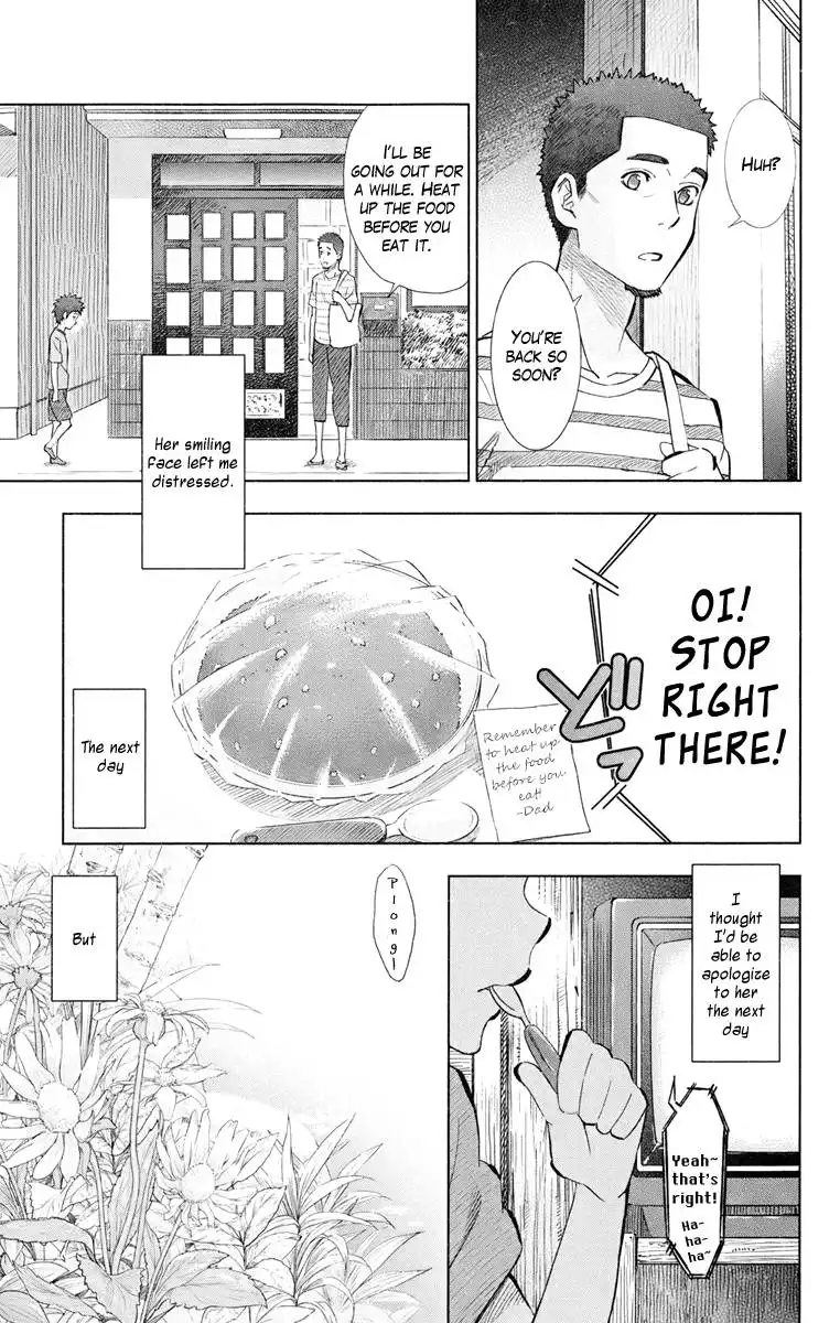 Ano Hi Mita Hana no Namae o Bokutachi wa Mada Shiranai. Chapter 1