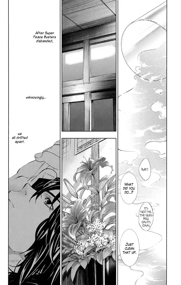 Ano Hi Mita Hana no Namae o Bokutachi wa Mada Shiranai. Chapter 1