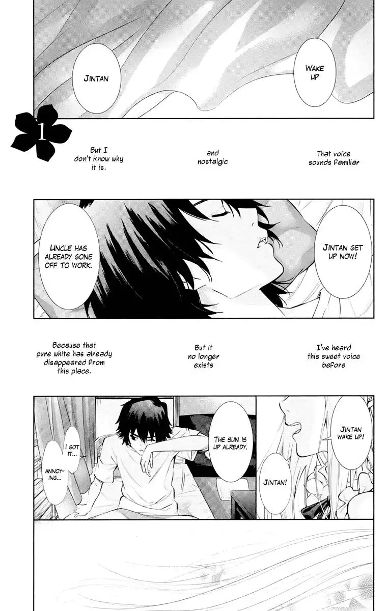 Ano Hi Mita Hana no Namae o Bokutachi wa Mada Shiranai. Chapter 1