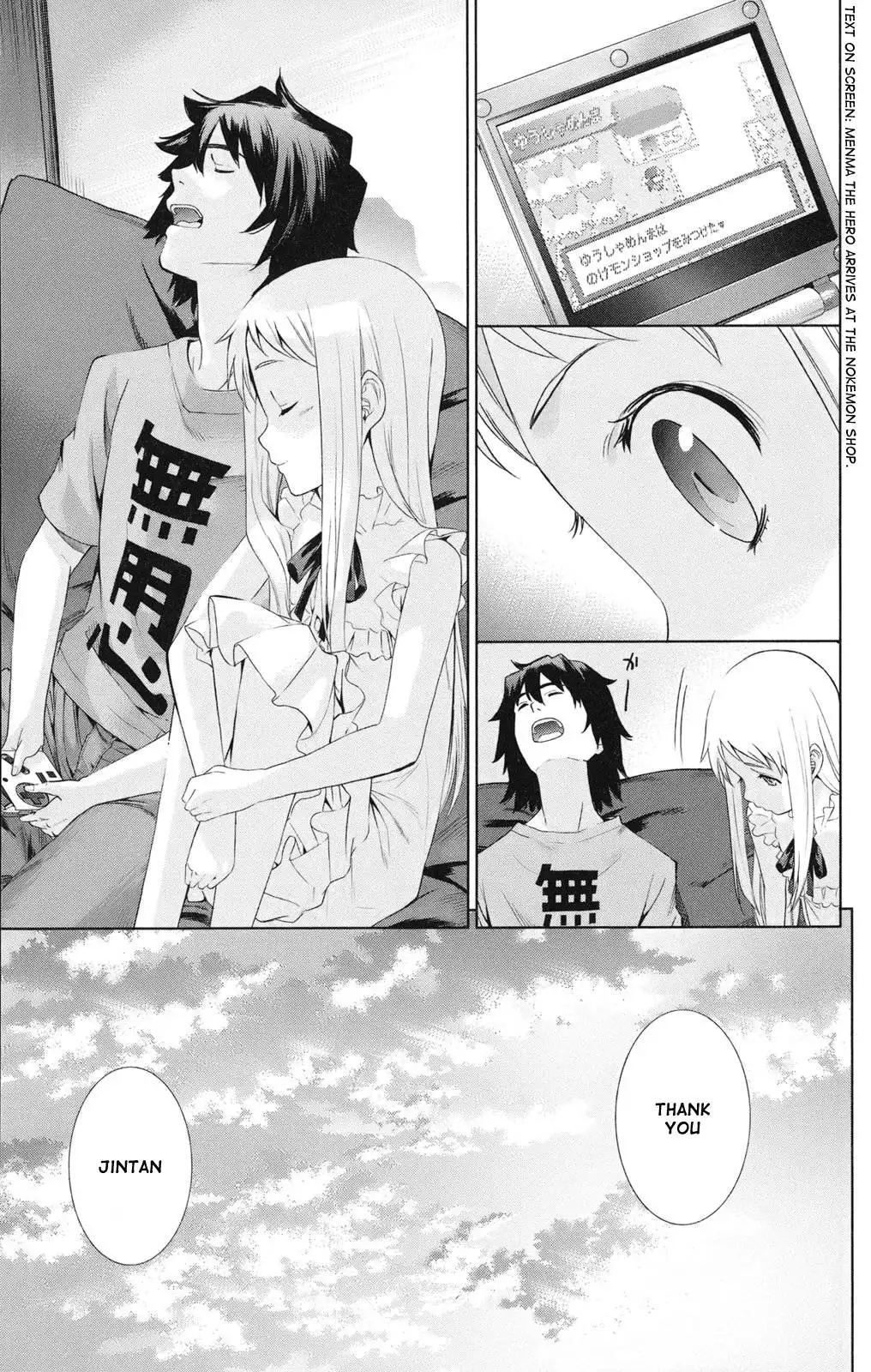 Ano Hi Mita Hana no Namae o Bokutachi wa Mada Shiranai. Chapter 2