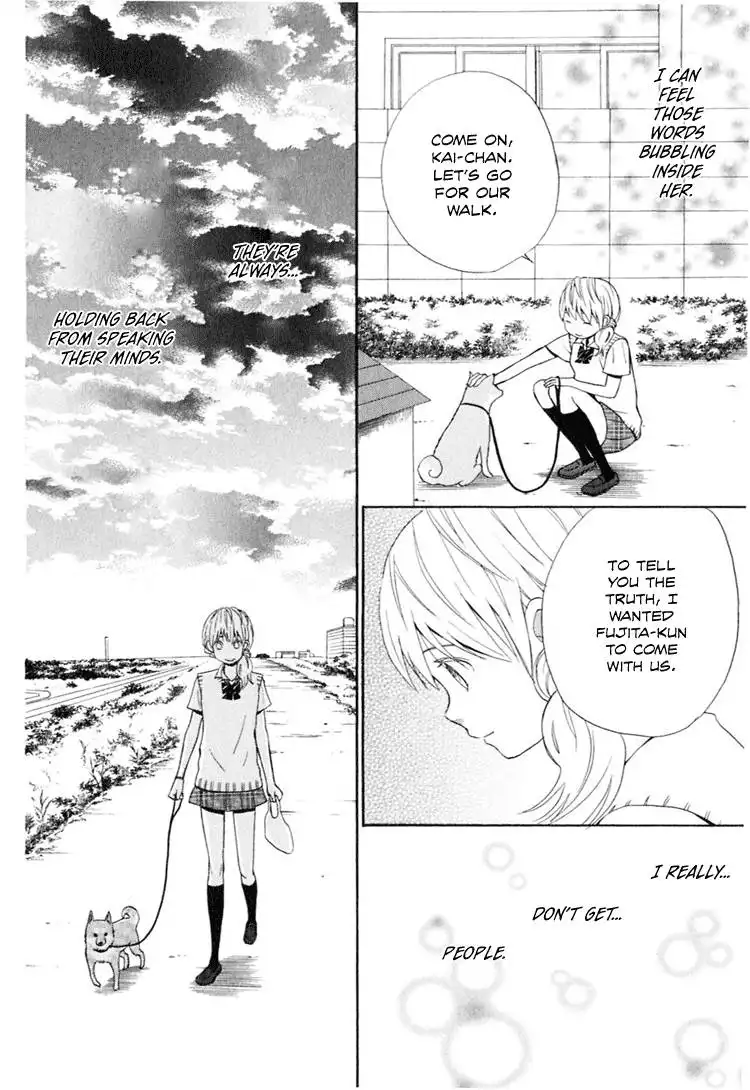 Ano Ko to Boku no Ie Chapter 1