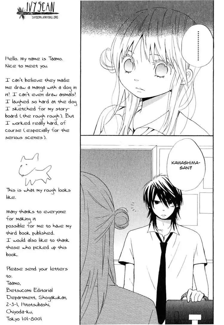 Ano Ko to Boku no Ie Chapter 1