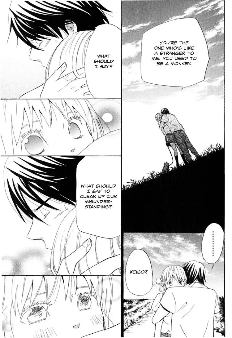 Ano Ko to Boku no Ie Chapter 1