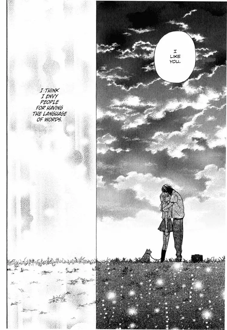 Ano Ko to Boku no Ie Chapter 1