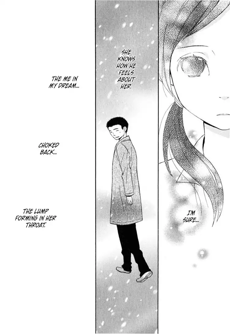 Ano Ko to Boku no Ie Chapter 2