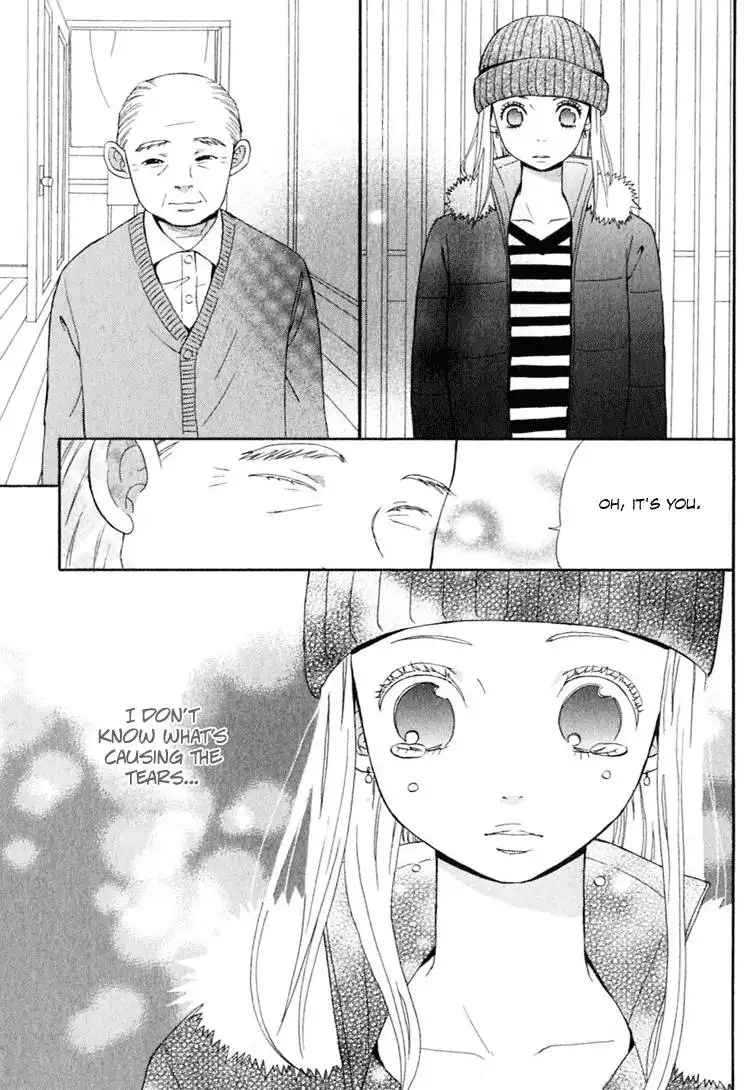 Ano Ko to Boku no Ie Chapter 2