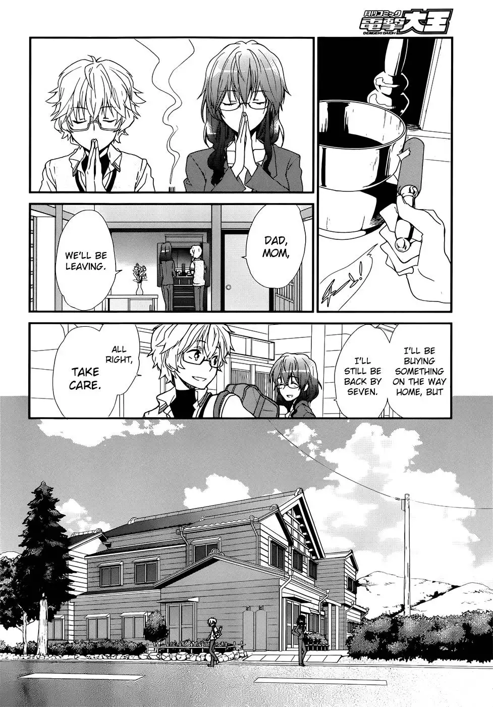 Ano Natsu de Matteru Chapter 1