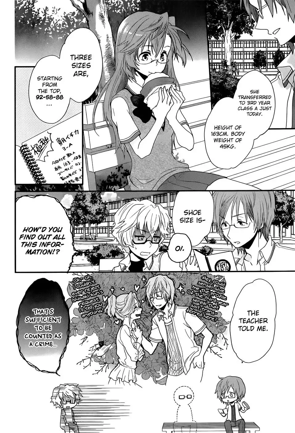 Ano Natsu de Matteru Chapter 1