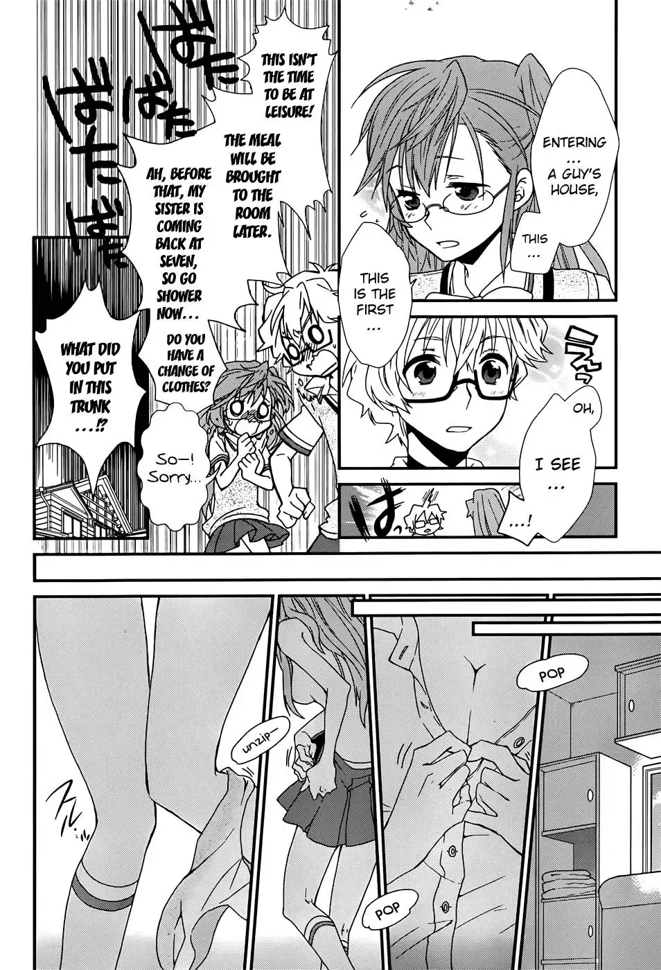 Ano Natsu de Matteru Chapter 1