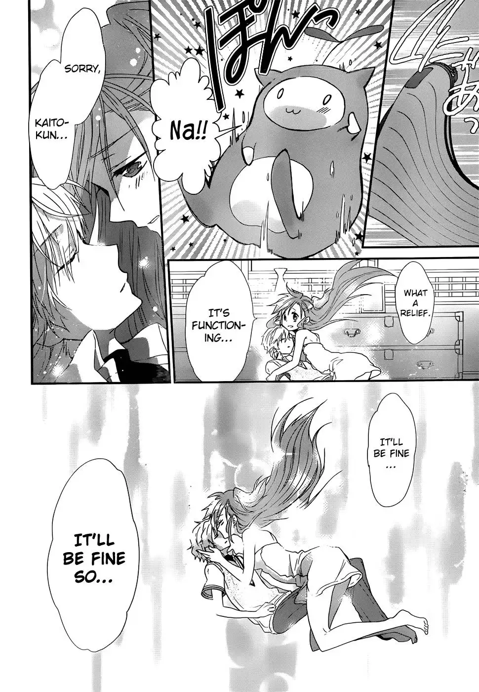 Ano Natsu de Matteru Chapter 1