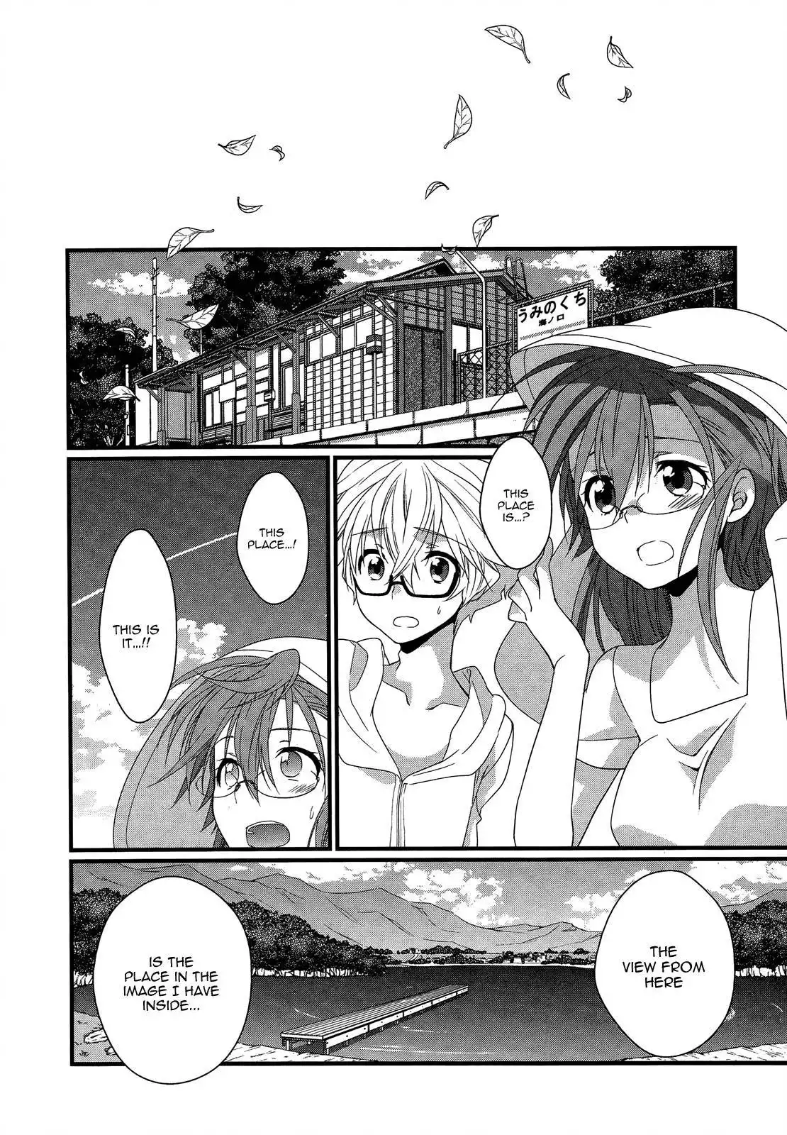 Ano Natsu de Matteru Chapter 11