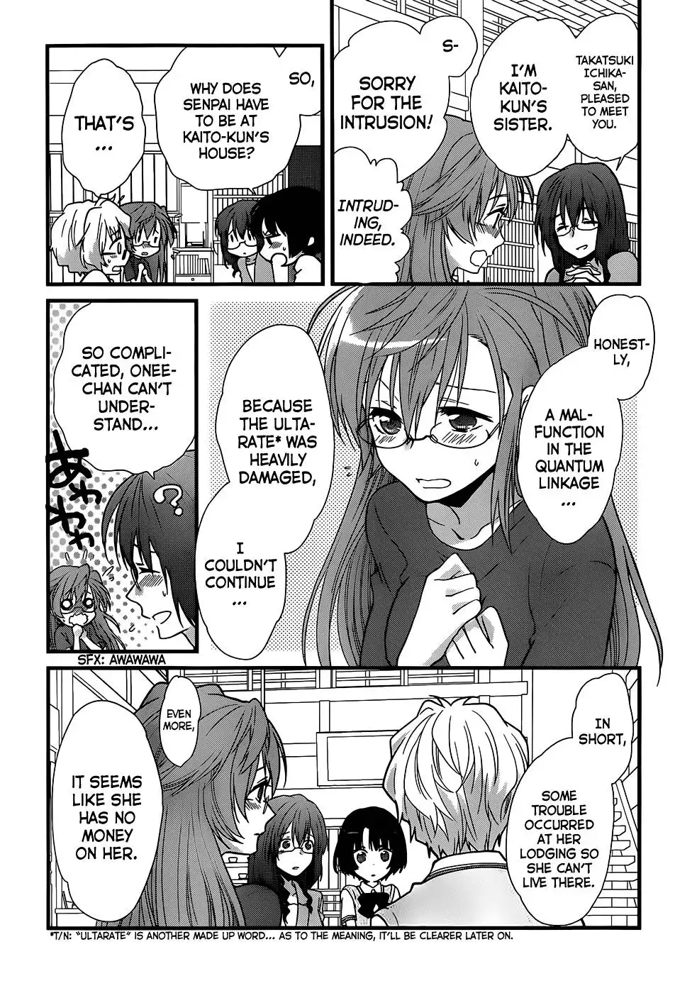 Ano Natsu de Matteru Chapter 2