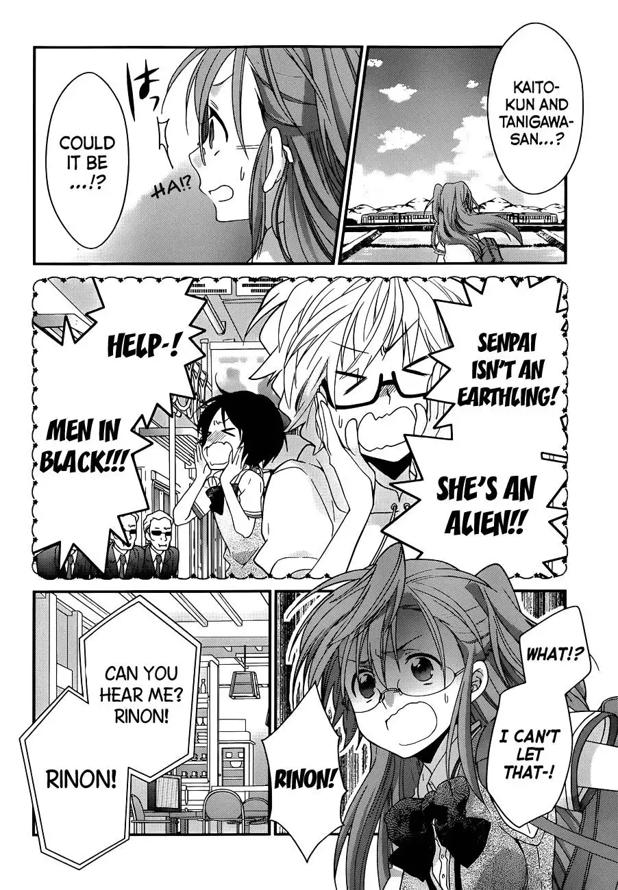 Ano Natsu de Matteru Chapter 3