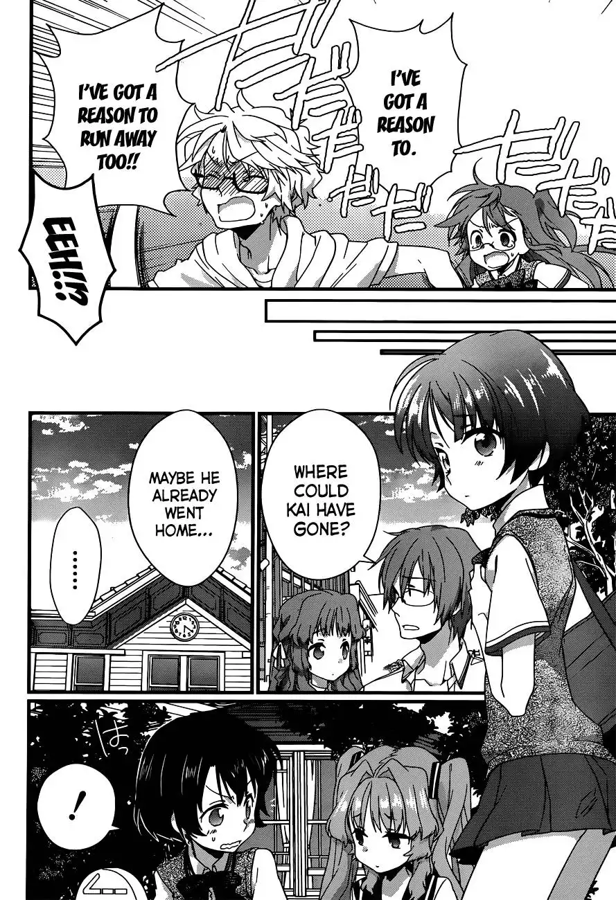 Ano Natsu de Matteru Chapter 4