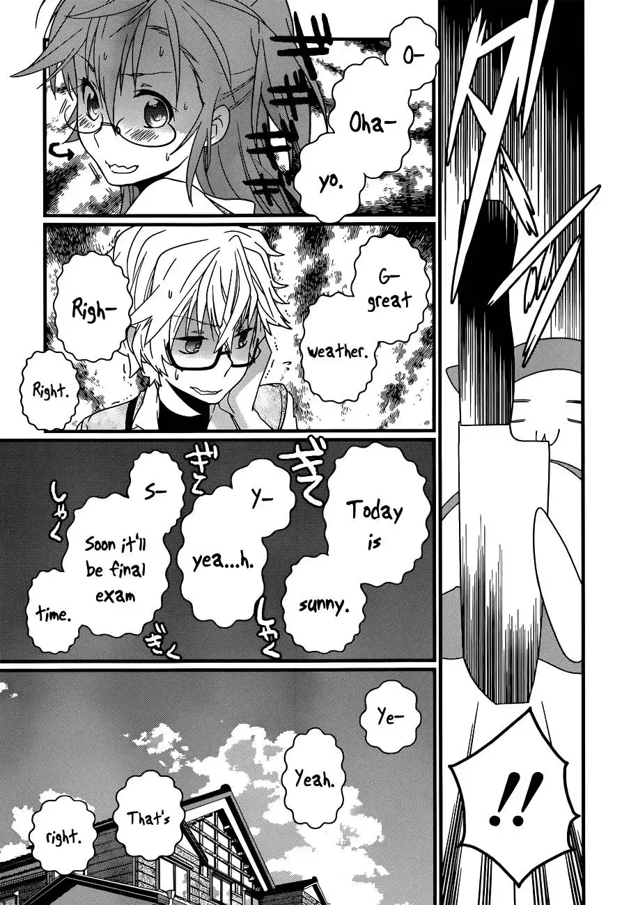 Ano Natsu de Matteru Chapter 4