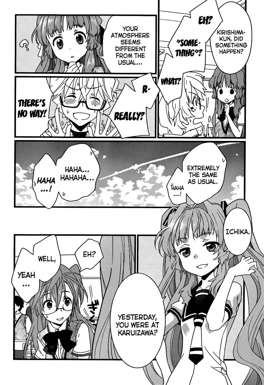 Ano Natsu de Matteru Chapter 4