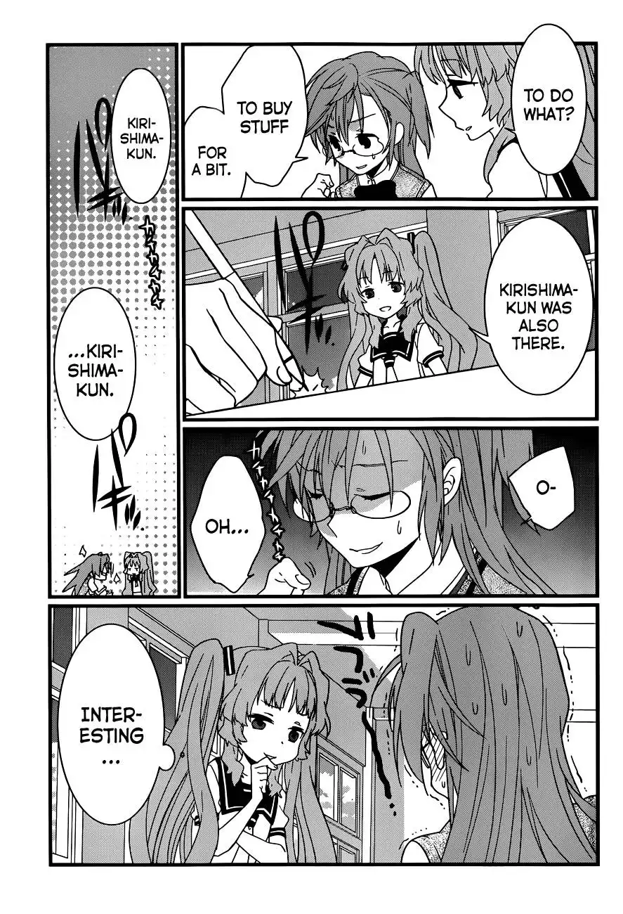 Ano Natsu de Matteru Chapter 4