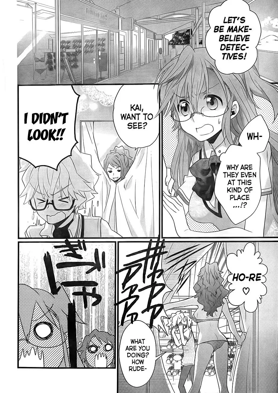 Ano Natsu de Matteru Chapter 5