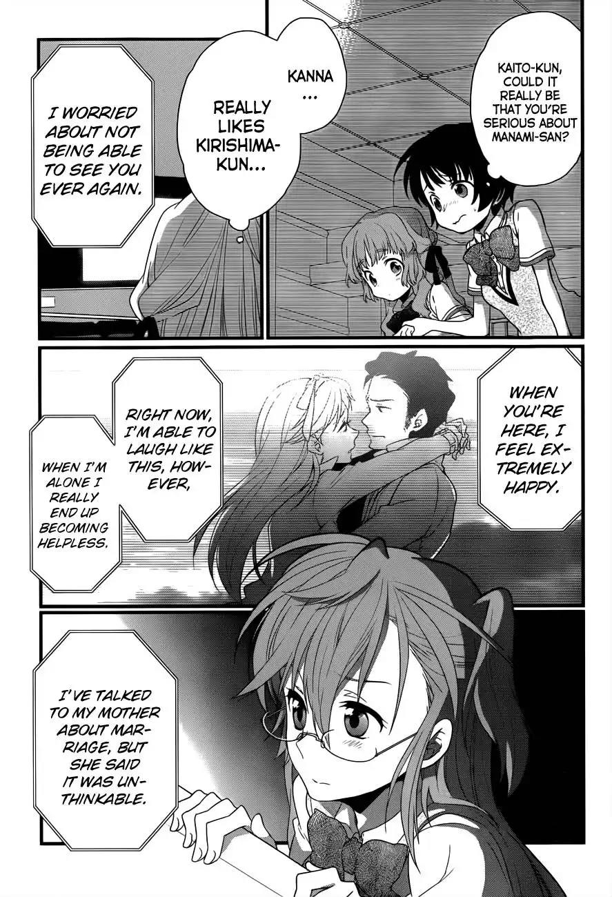 Ano Natsu de Matteru Chapter 5