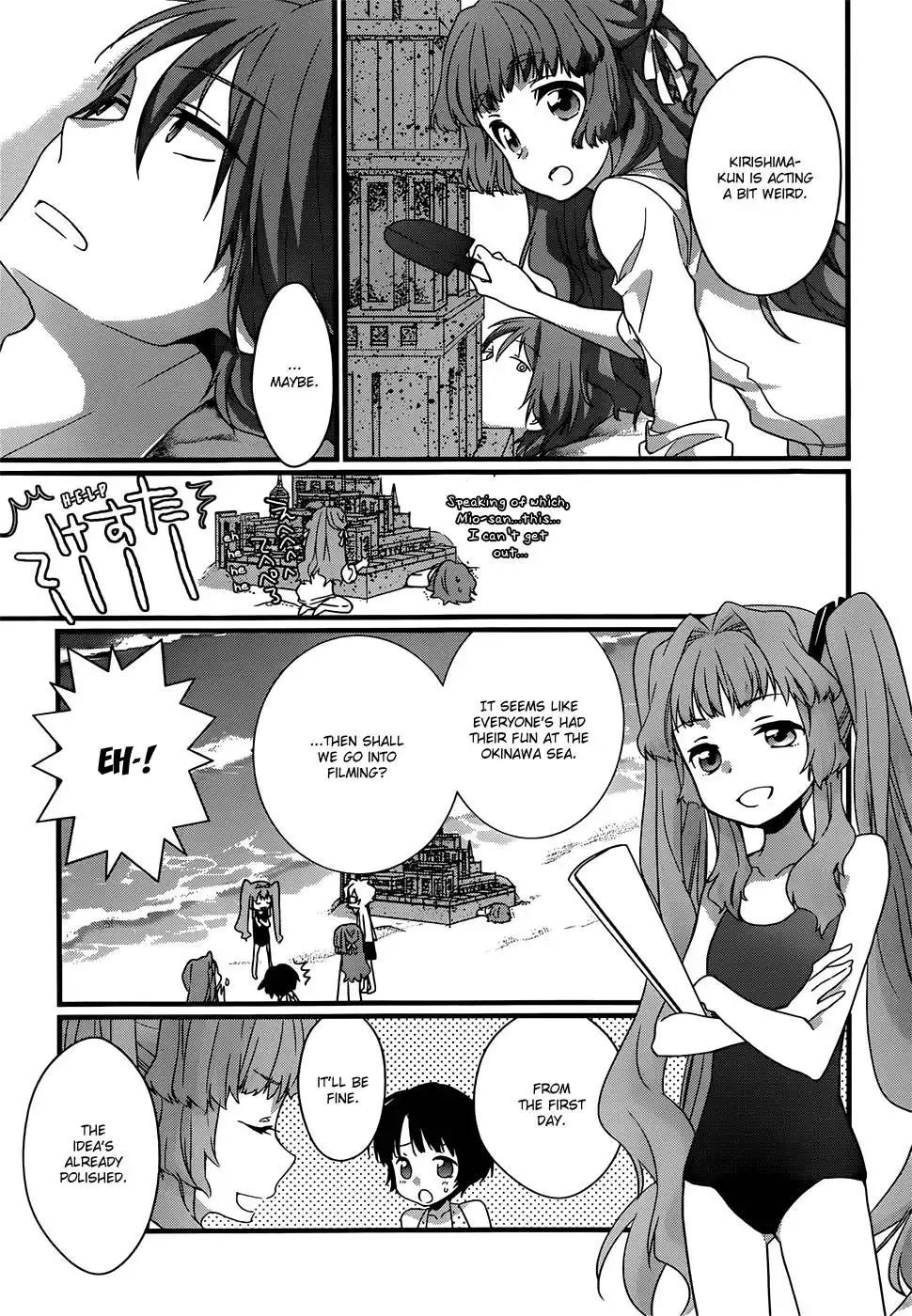 Ano Natsu de Matteru Chapter 7