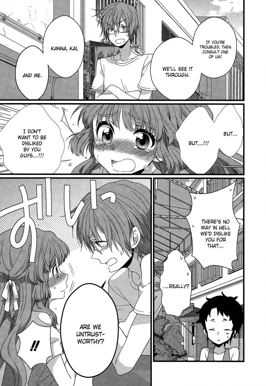 Ano Natsu de Matteru Chapter 8