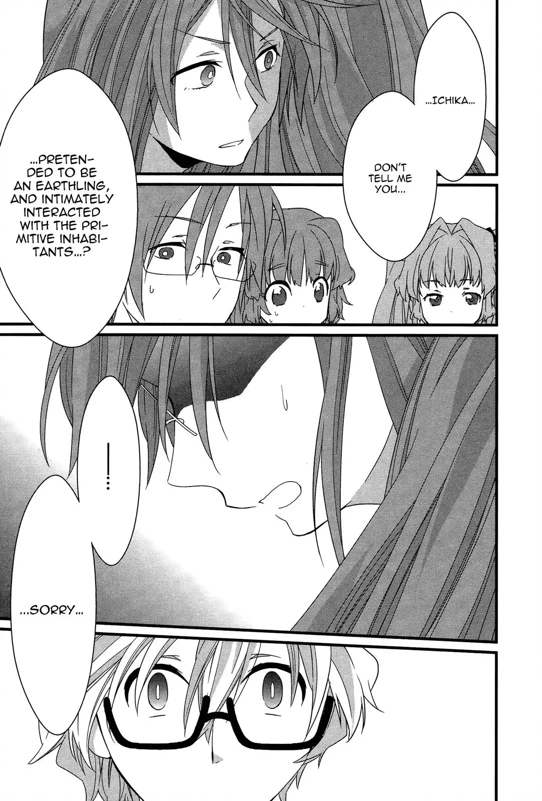 Ano Natsu de Matteru Chapter 9