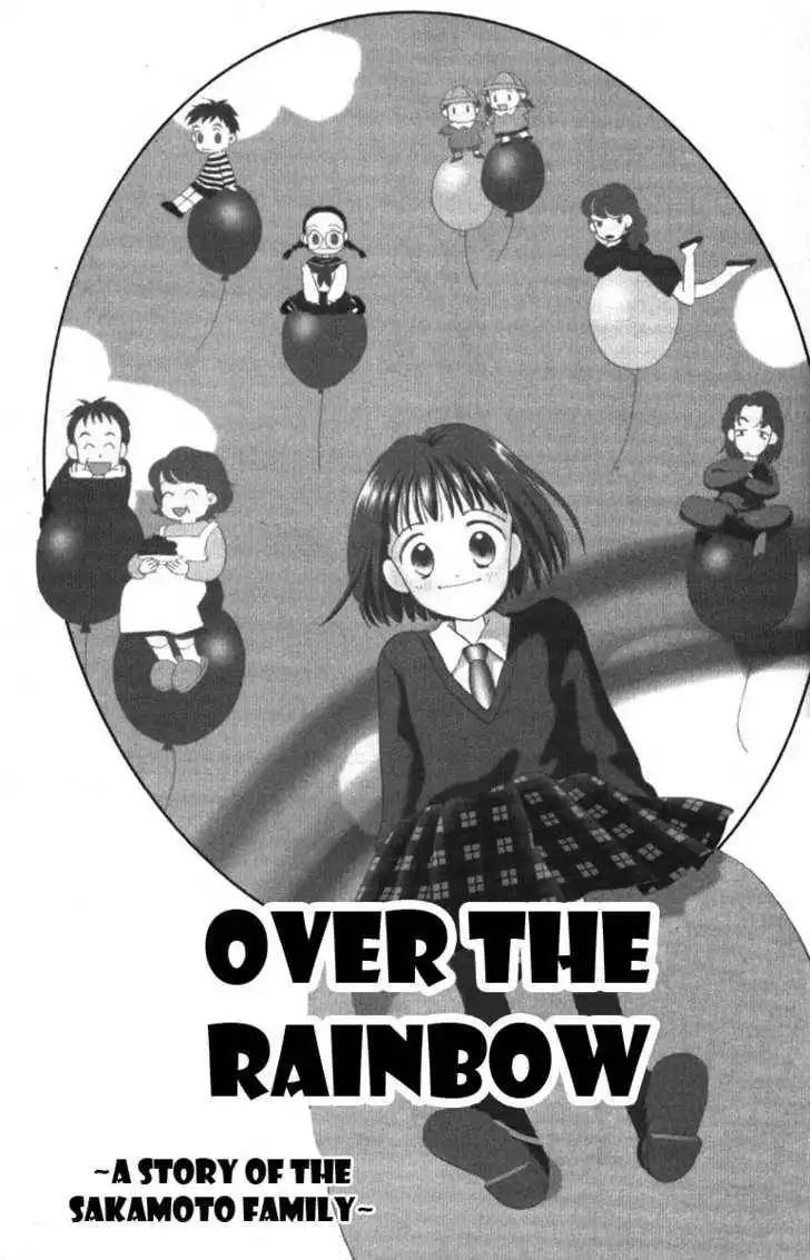 Ano Niji o Koete Chapter 1