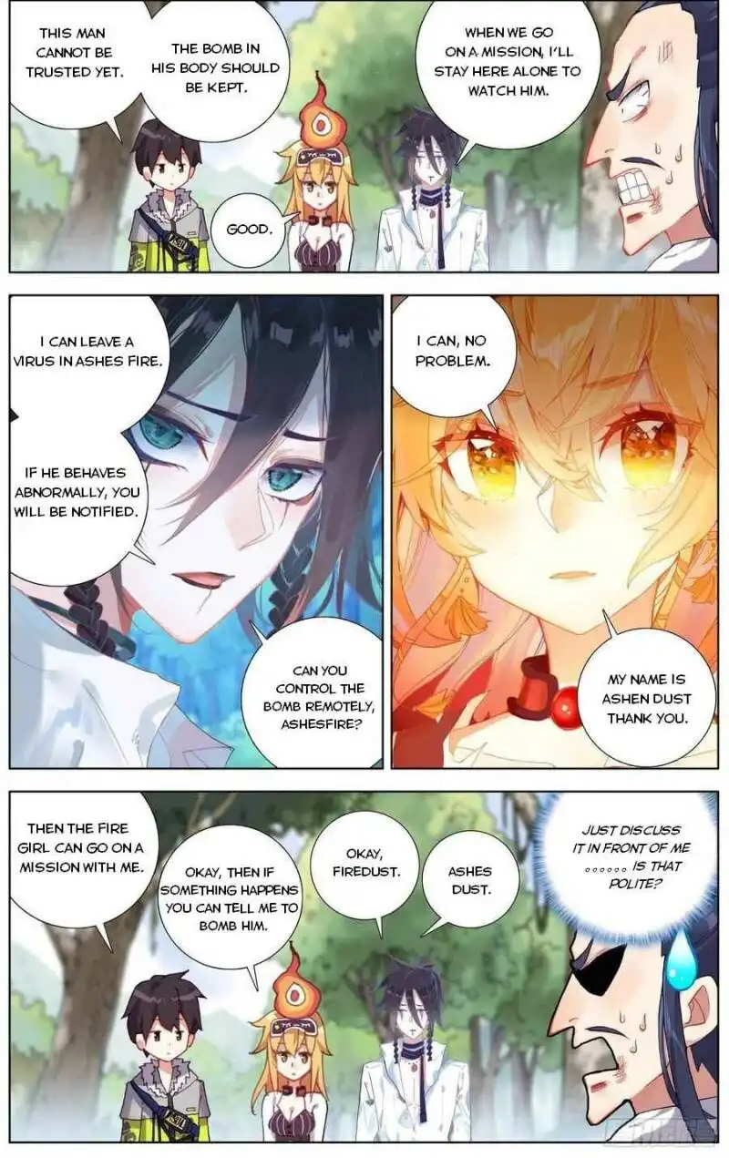 Another Emperor Reborn Chapter 227