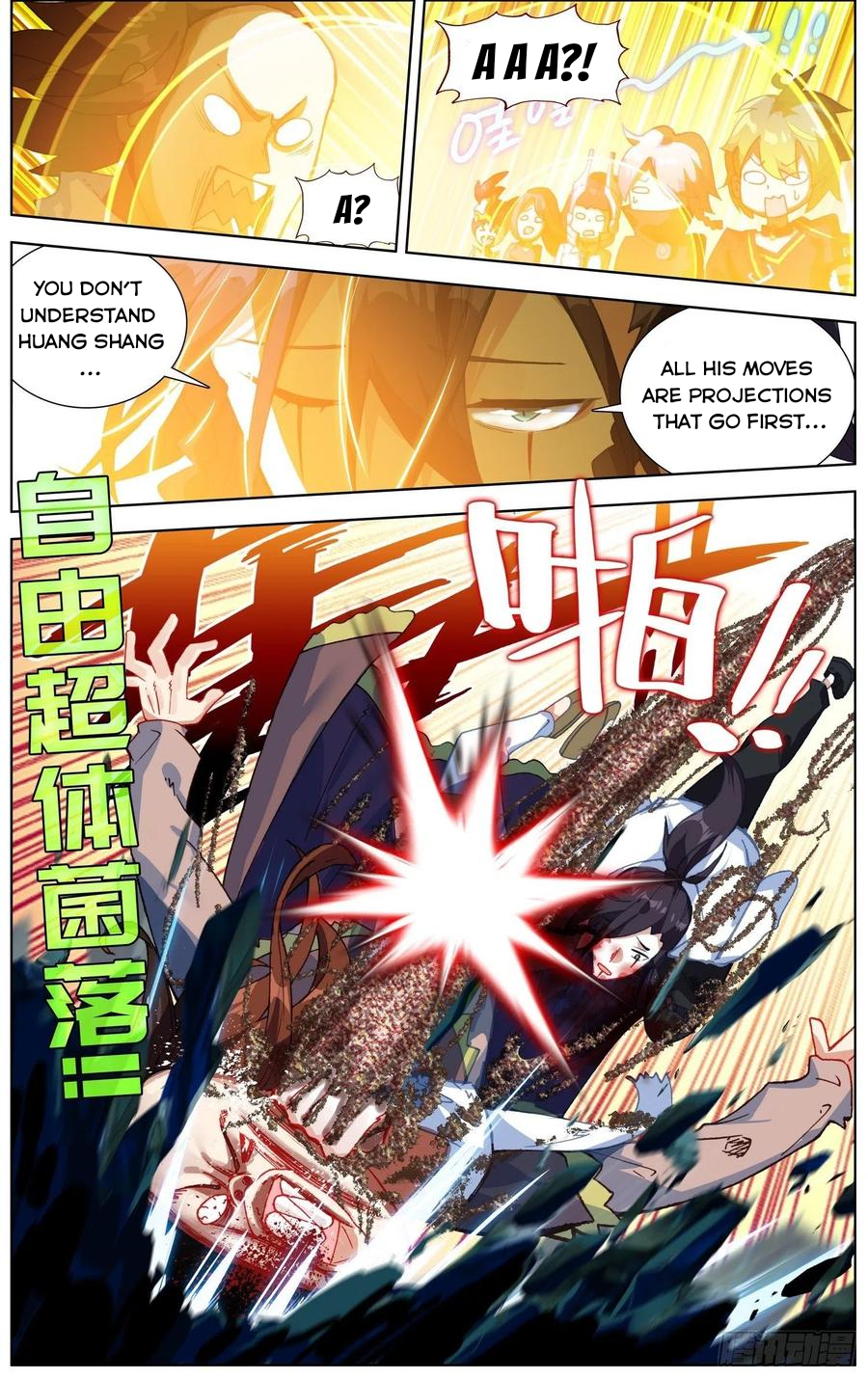 Another Emperor Reborn Chapter 232