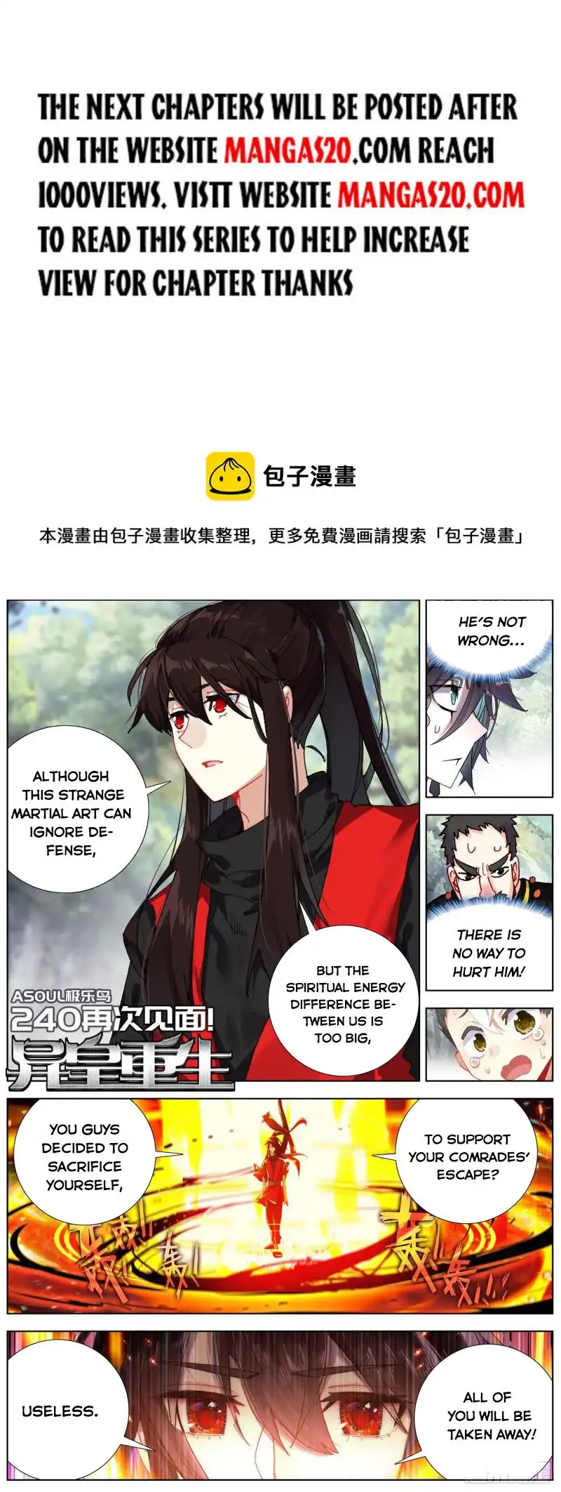 Another Emperor Reborn Chapter 240