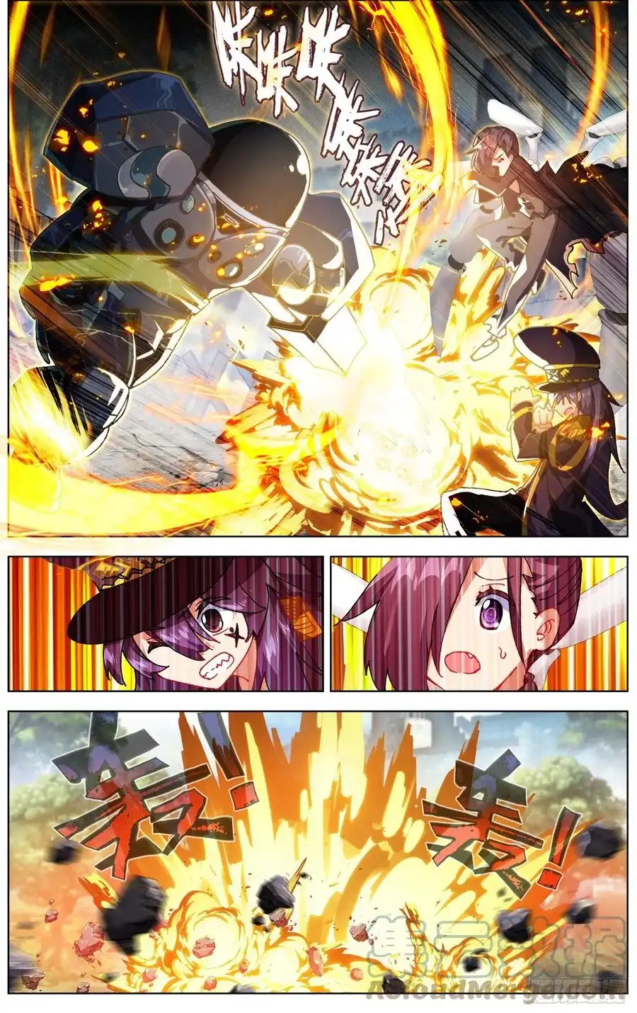 Another Emperor Reborn Chapter 250