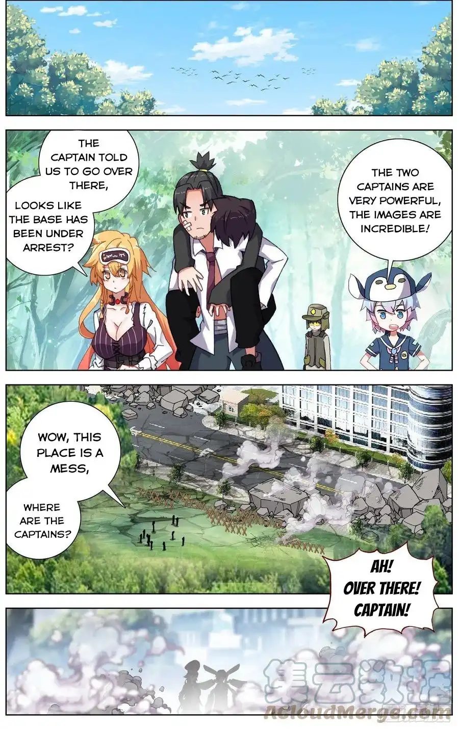 Another Emperor Reborn Chapter 250