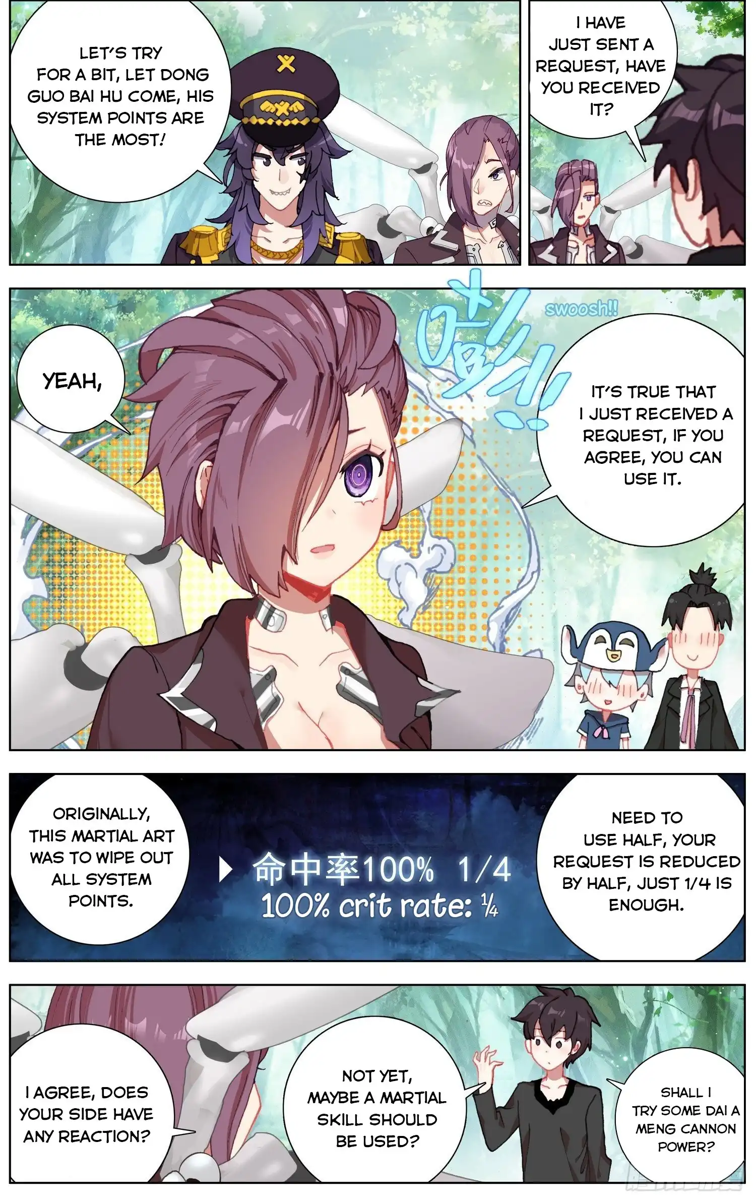 Another Emperor Reborn Chapter 256