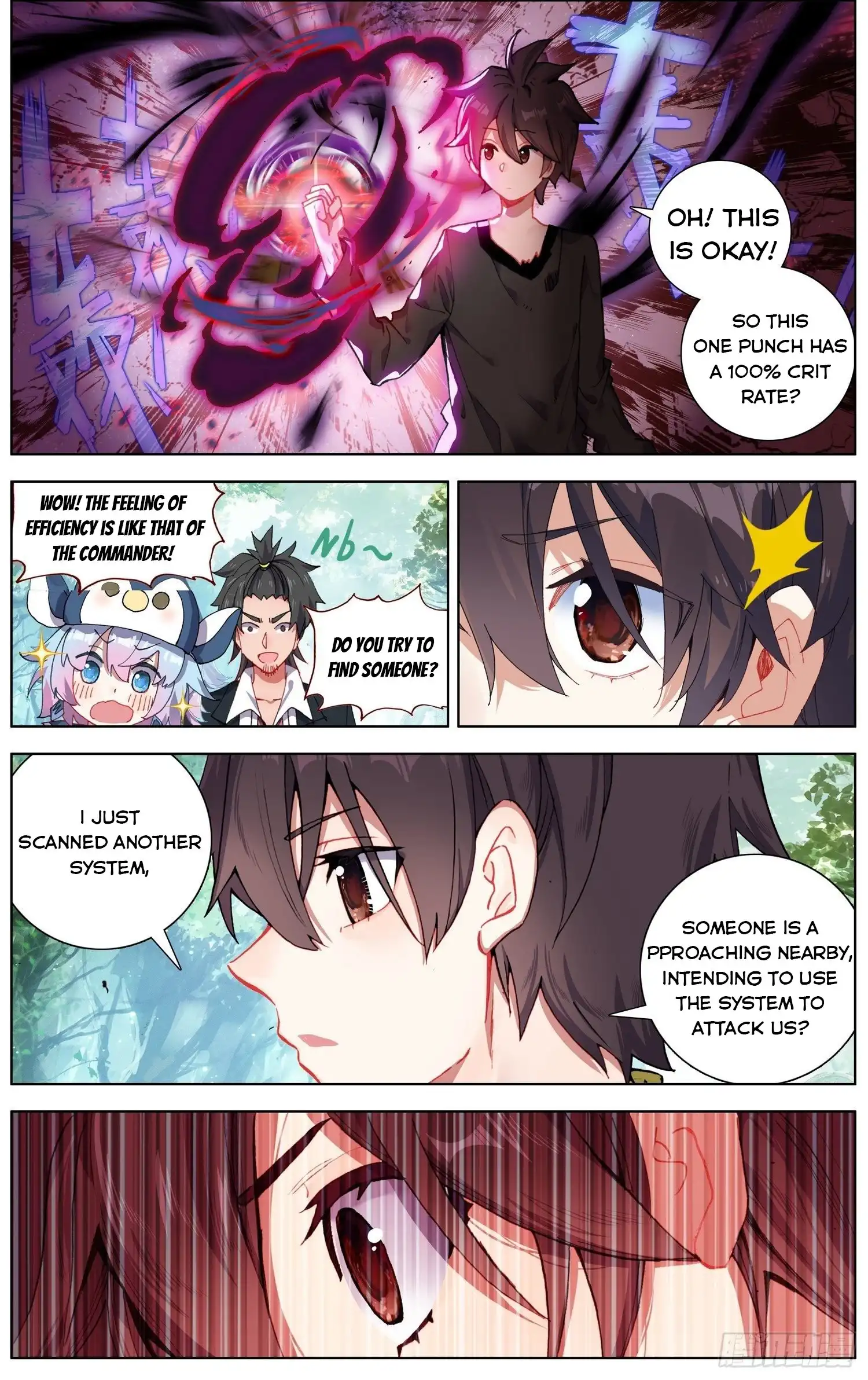 Another Emperor Reborn Chapter 256