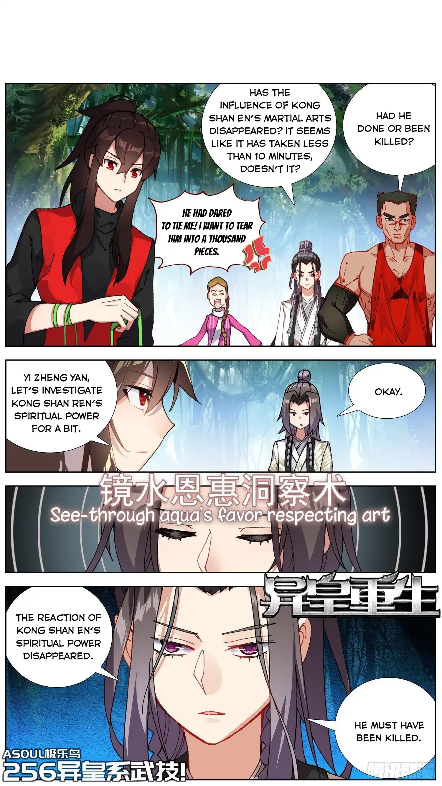 Another Emperor Reborn Chapter 256