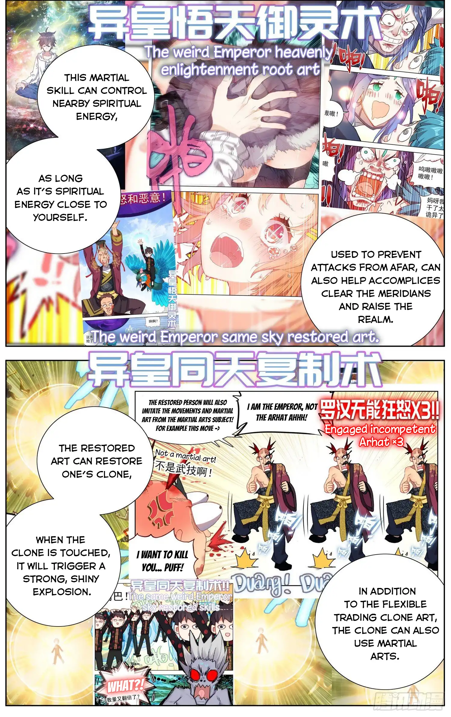 Another Emperor Reborn Chapter 256