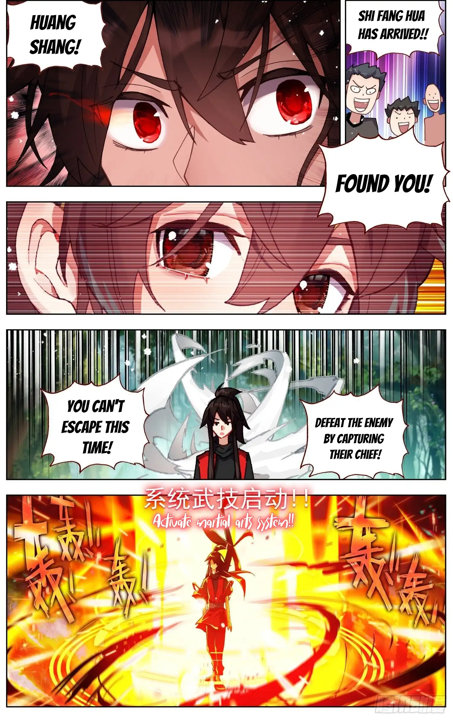 Another Emperor Reborn Chapter 259