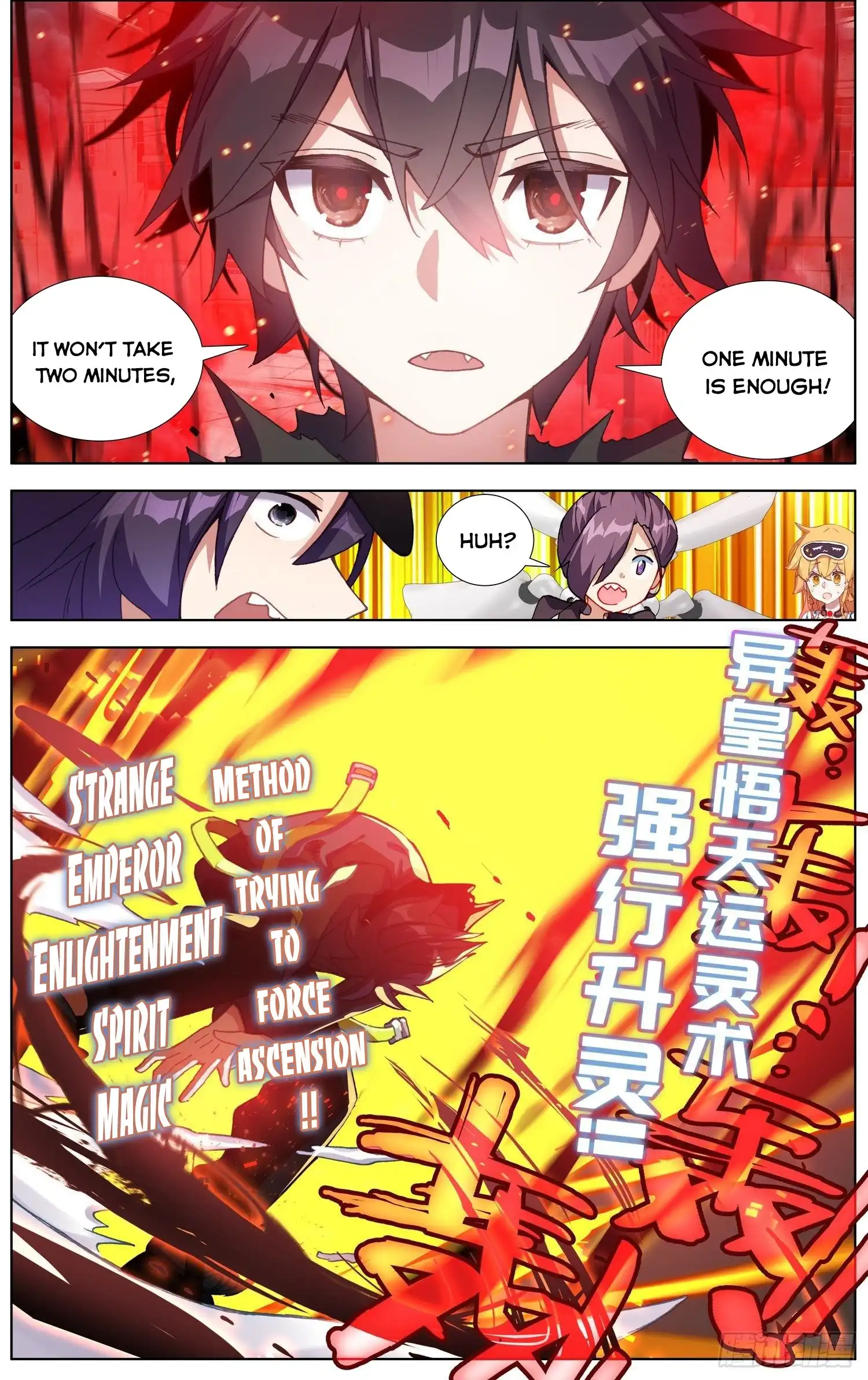 Another Emperor Reborn Chapter 262