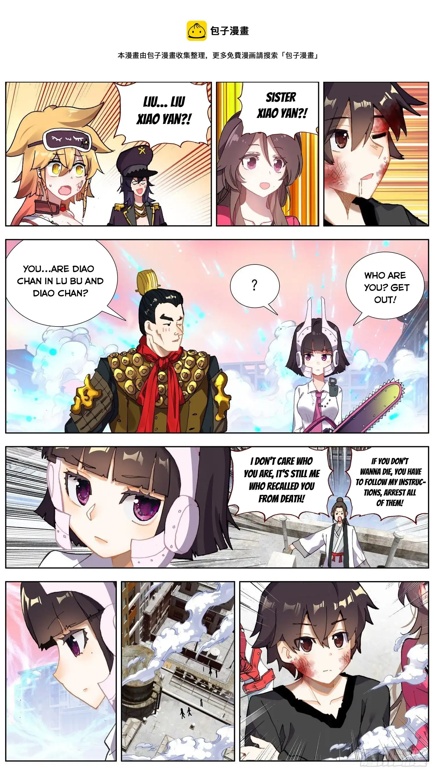 Another Emperor Reborn Chapter 264