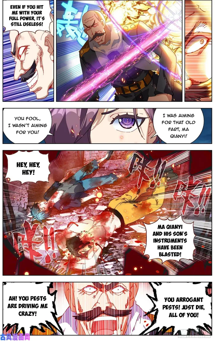 Another Emperor Reborn Chapter 266