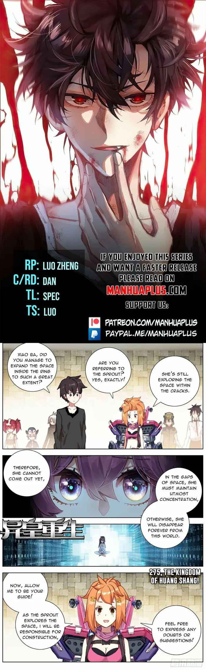 Another Emperor Reborn Chapter 275