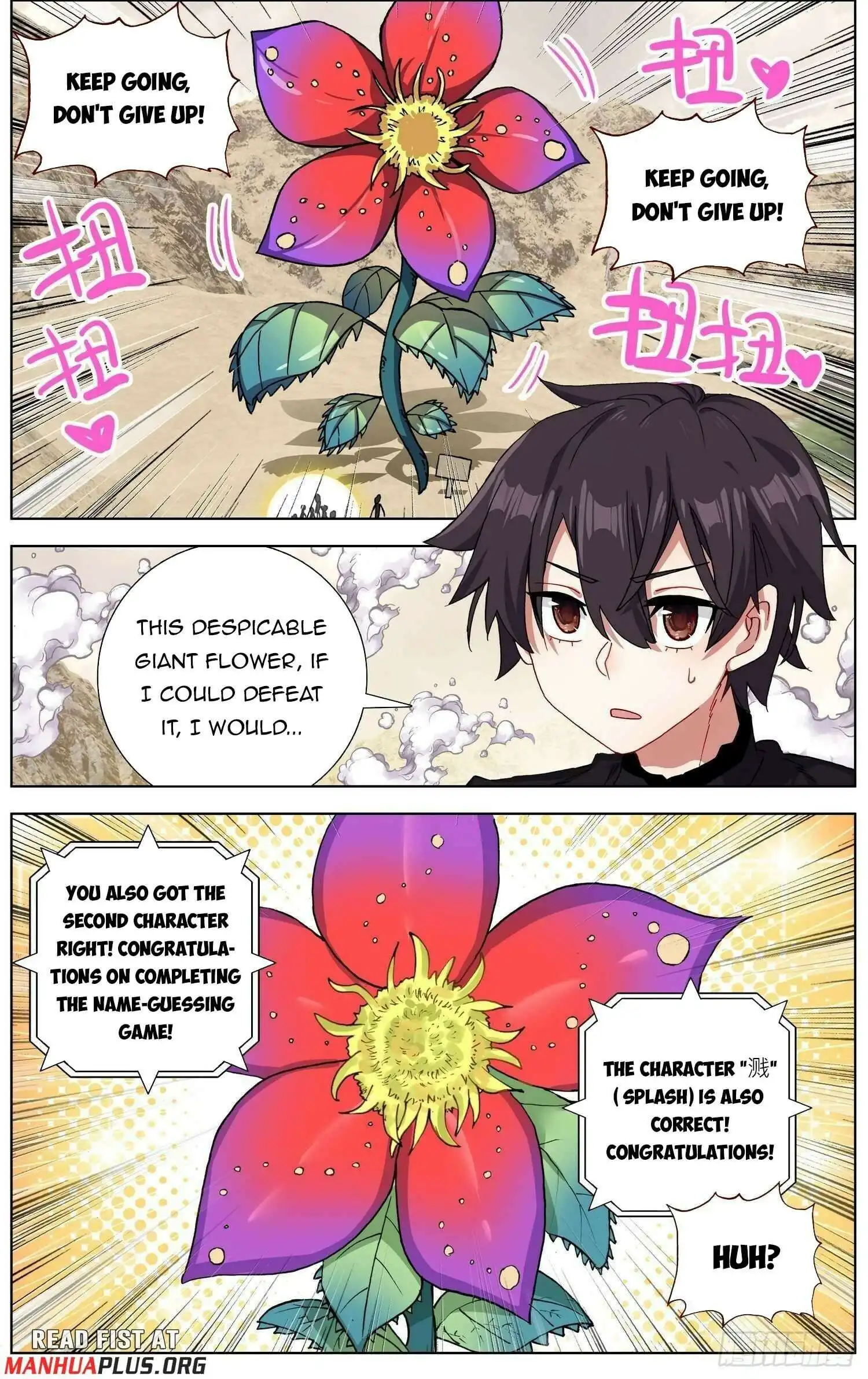 Another Emperor Reborn Chapter 284