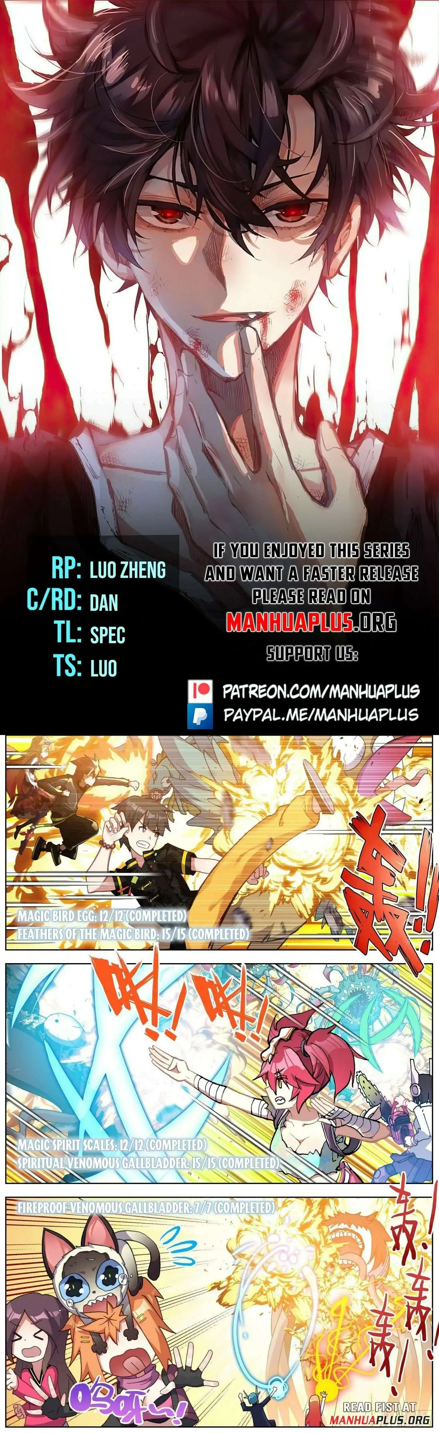 Another Emperor Reborn Chapter 287