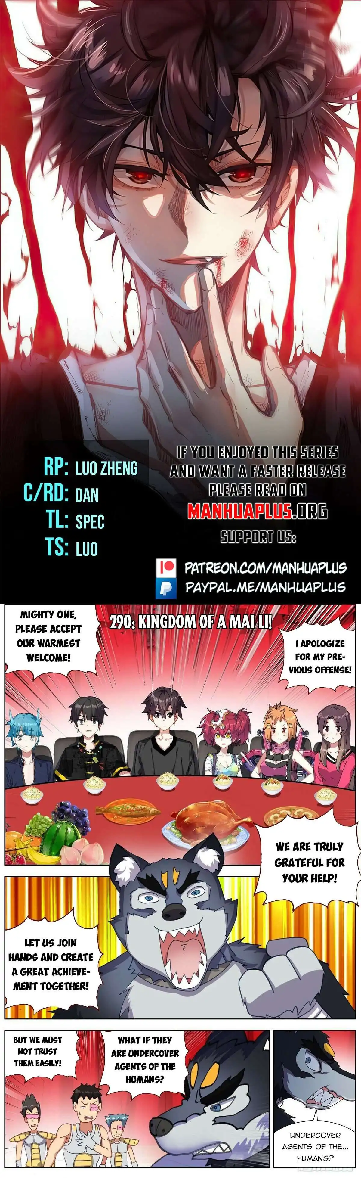 Another Emperor Reborn Chapter 290