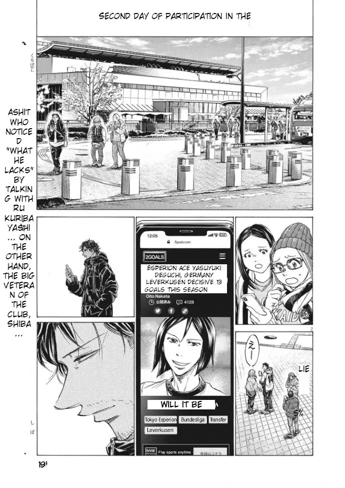 Ao Ashi Chapter 292