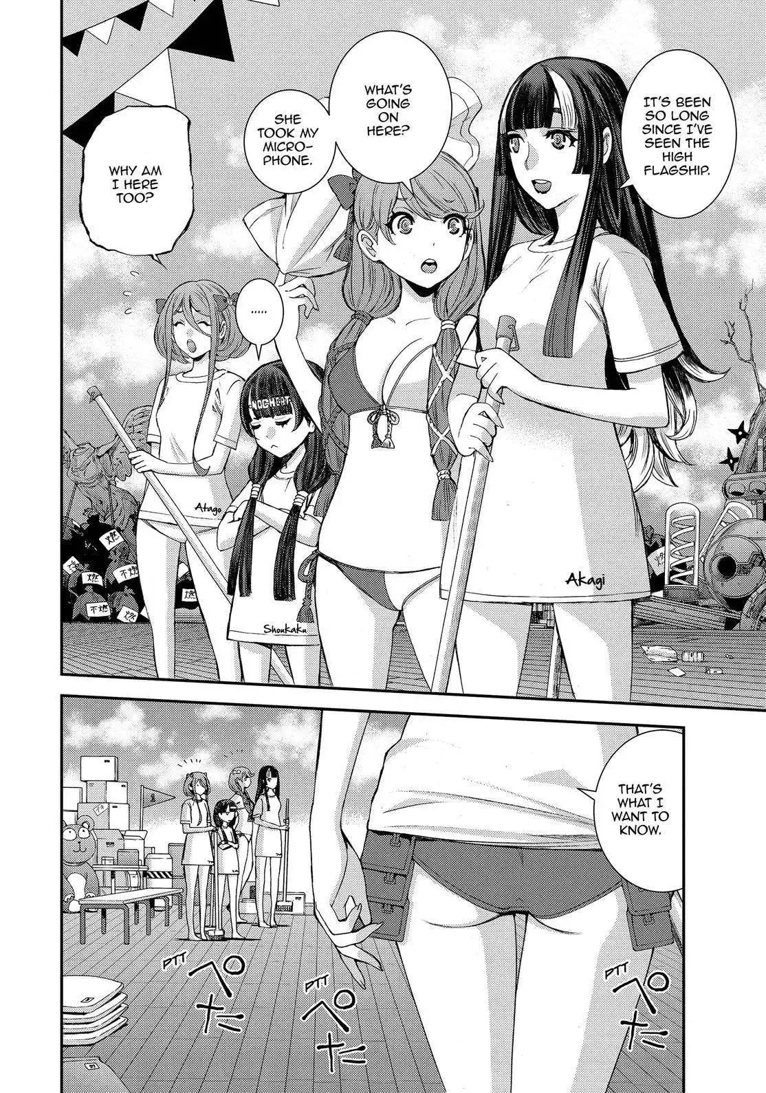 Aoki Hagane no Arpeggio Chapter 131.5